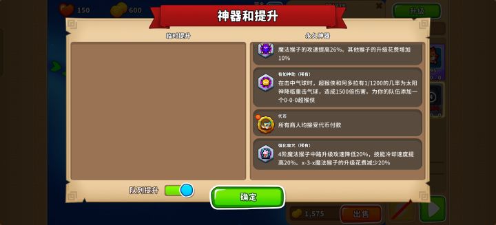 这些神器是bug了 还是我理解有问题截图