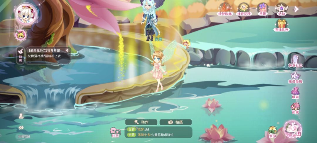 客服看看我,出bug了 2