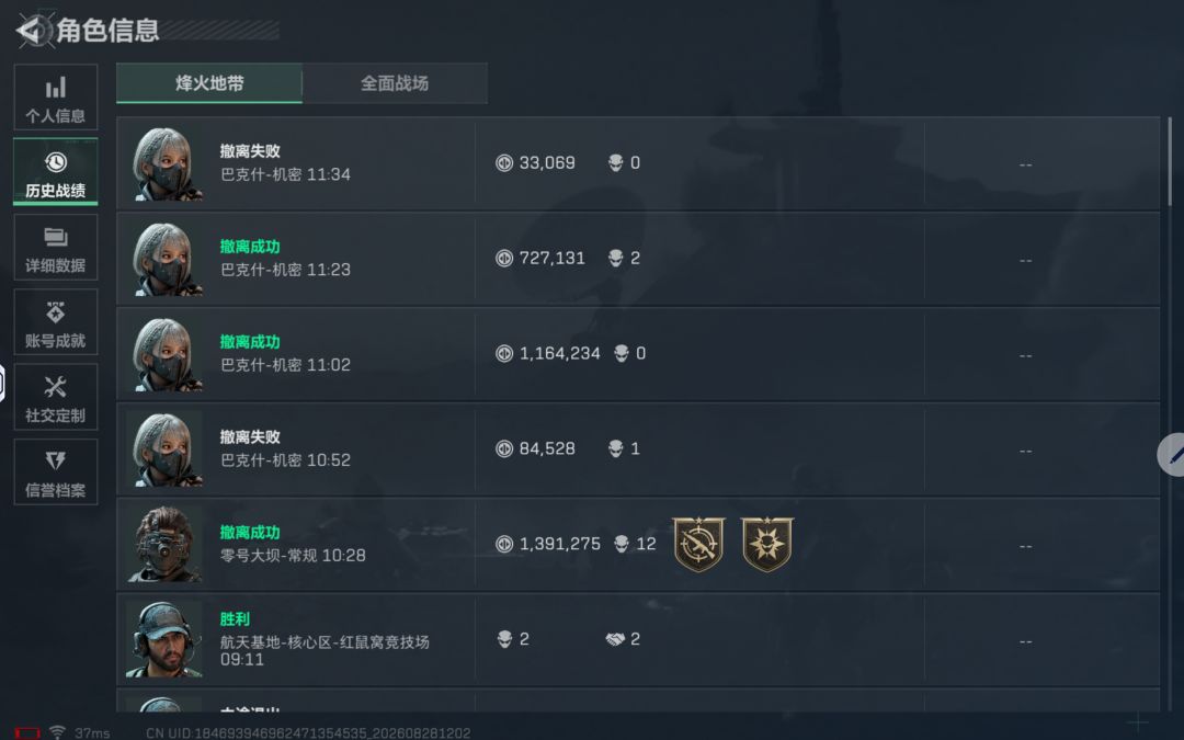 心累了 4