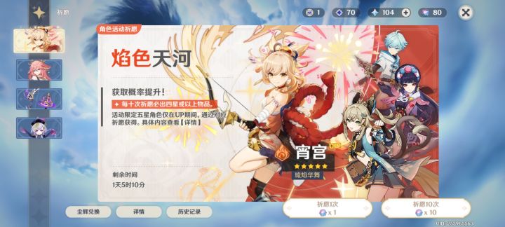 总算可以下班了截图