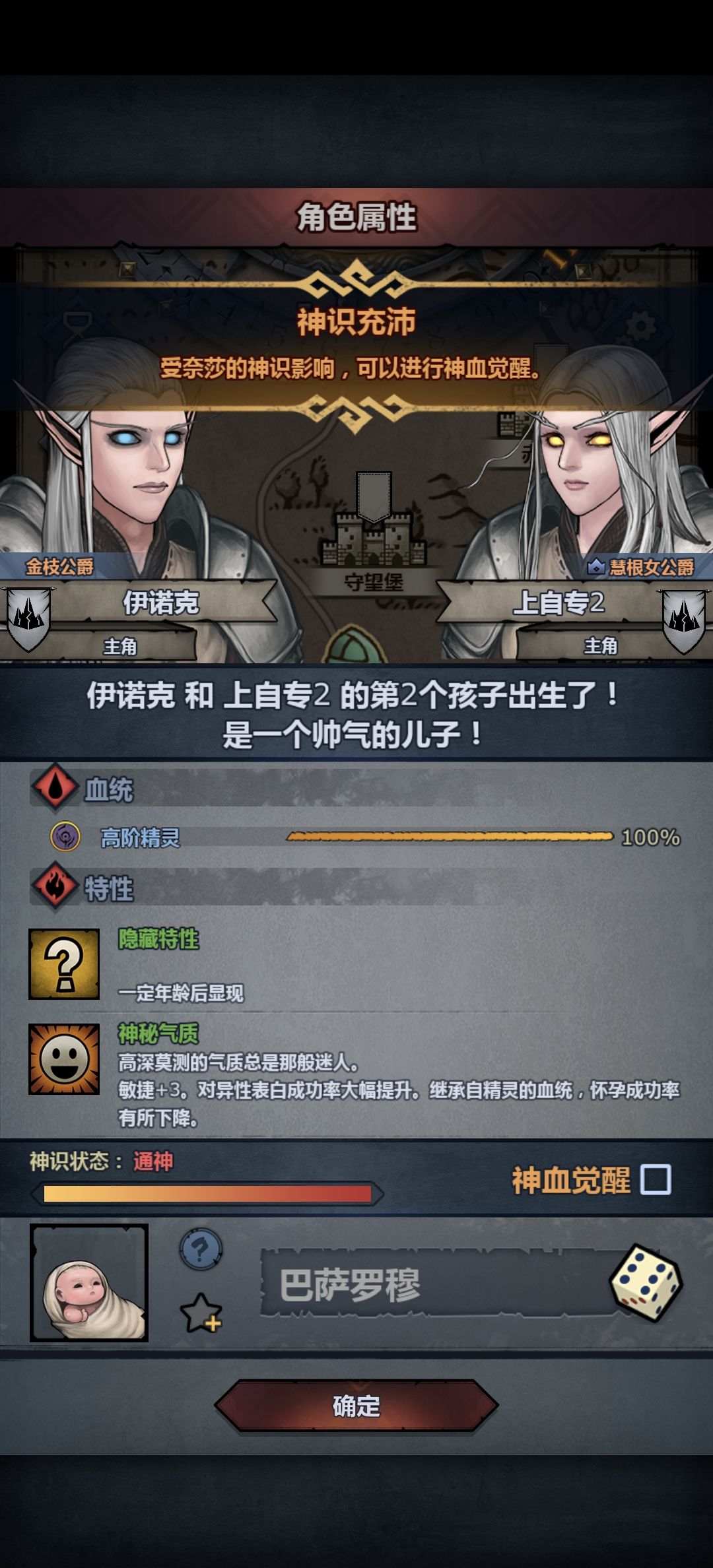 玉小刚既视感 2