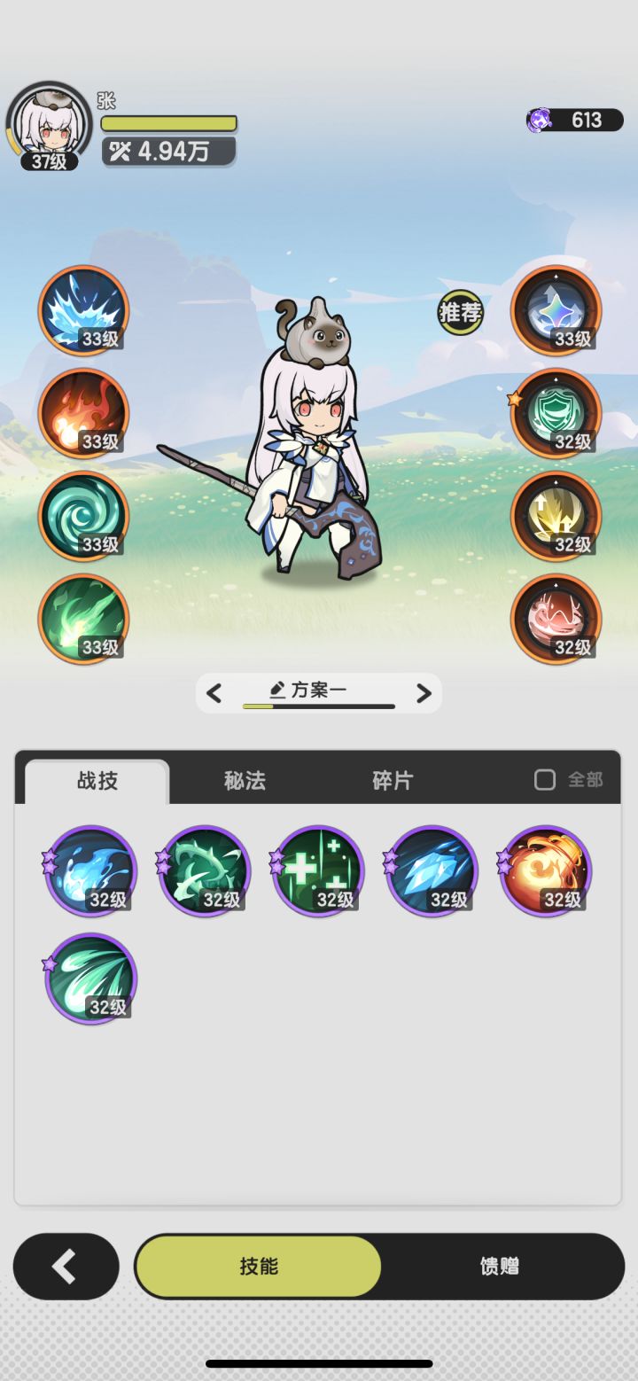 自选截图