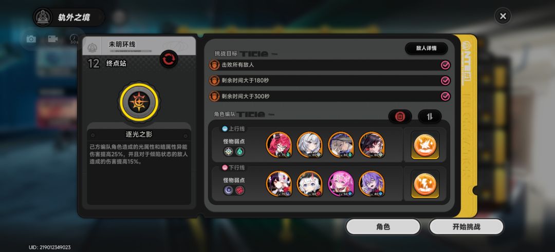 打满了 2