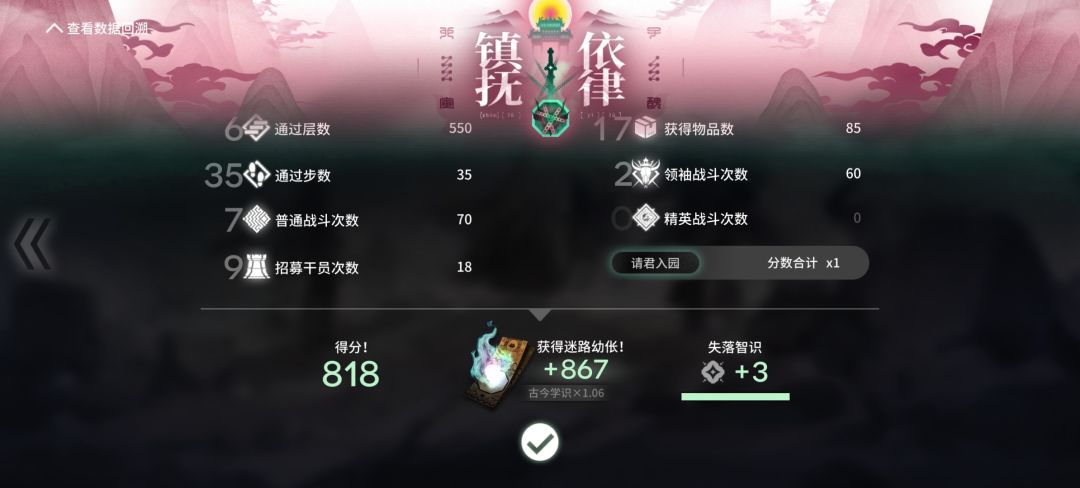 总算把N0过了 1