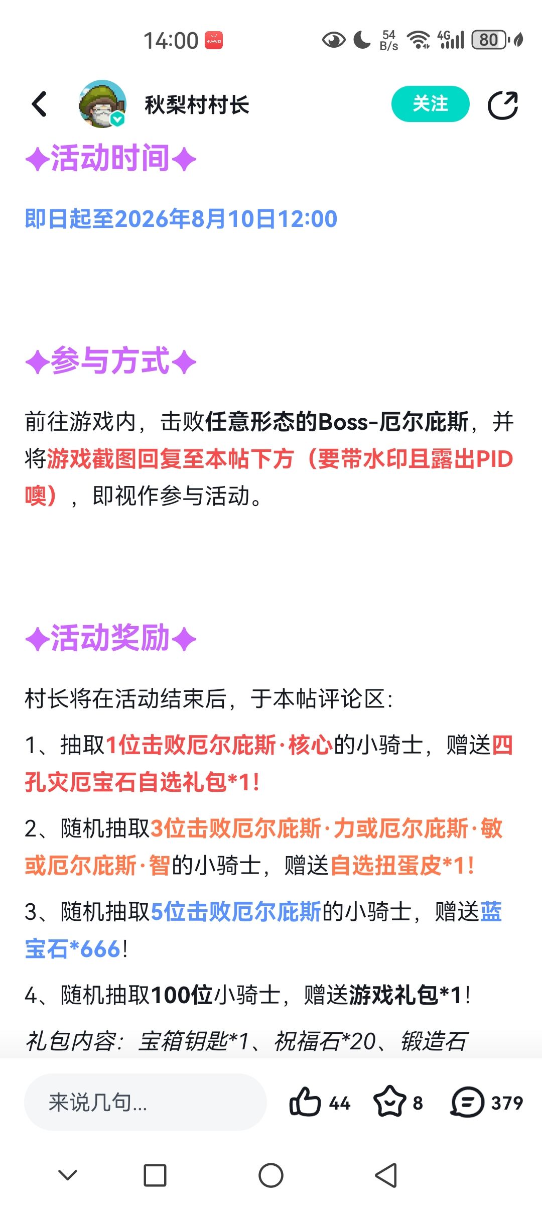有点抽象了 2