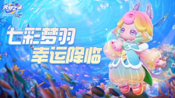 【新时装爆料】这真的是1元能买到的美貌？