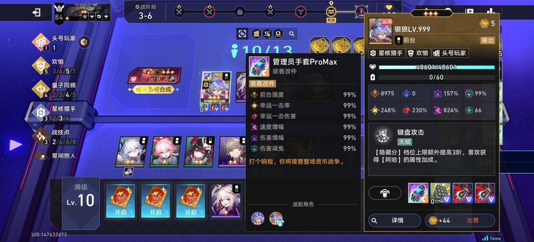我爽了，你们呢？ 3