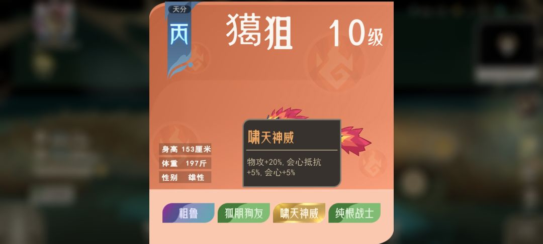 这火狗,我就问还有谁 3