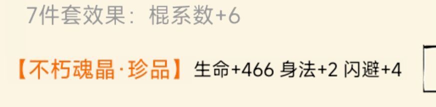 暴21宝石小毕业纪念下 2