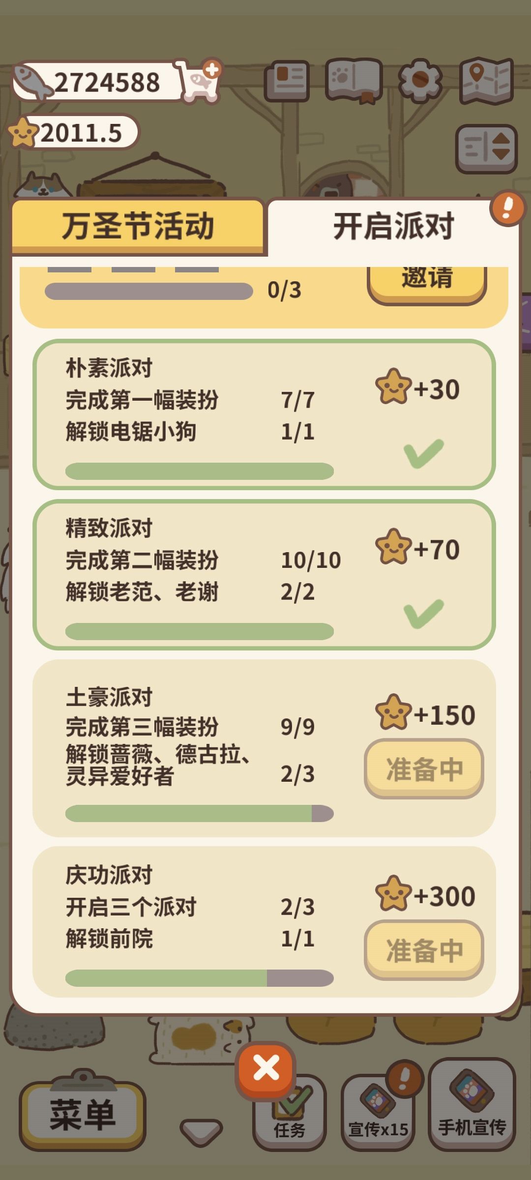 萌新求助 2