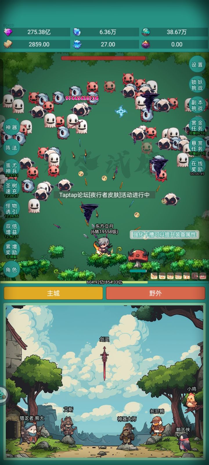 10转开伙伴截图