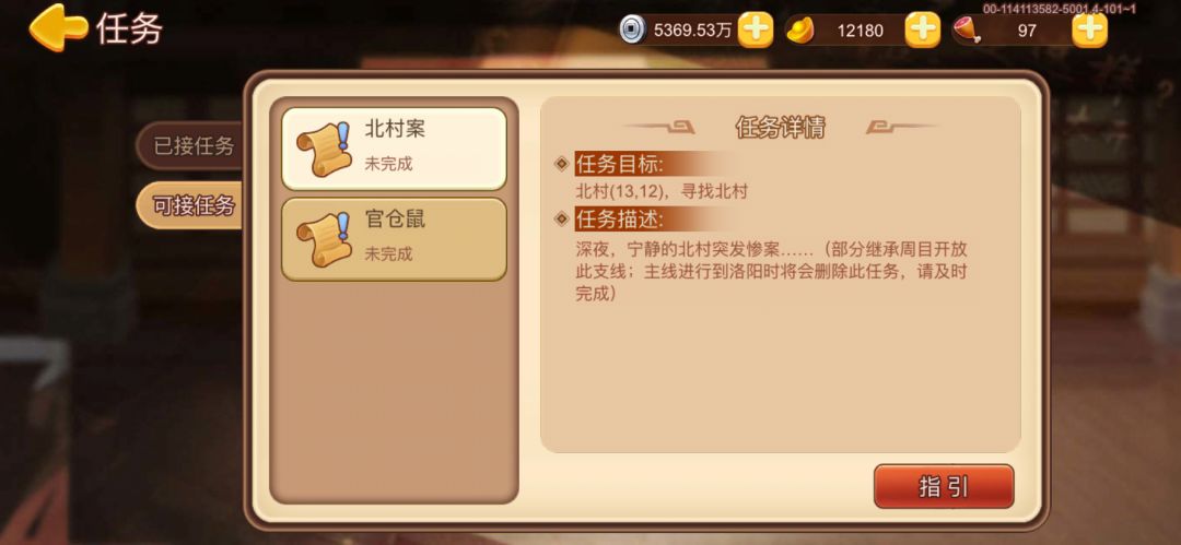 动态图片 1
