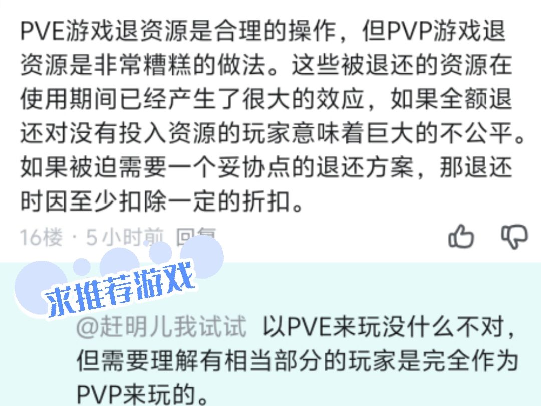 不懂,做个调查 1
