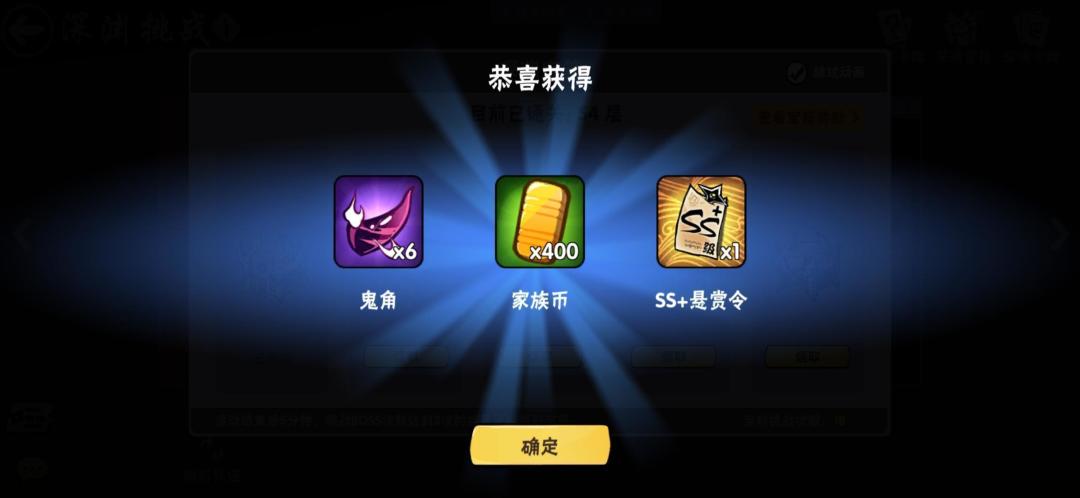 二服家族欲买桂花同载酒招人咯 3