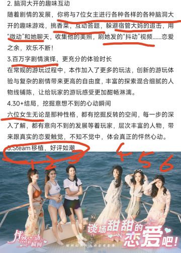 即将上线❗❗❗🥰真人互动电影+1🥰❗❗❗