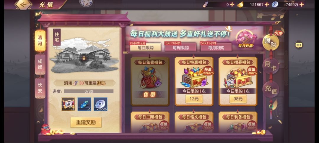 零氪100天了 2
