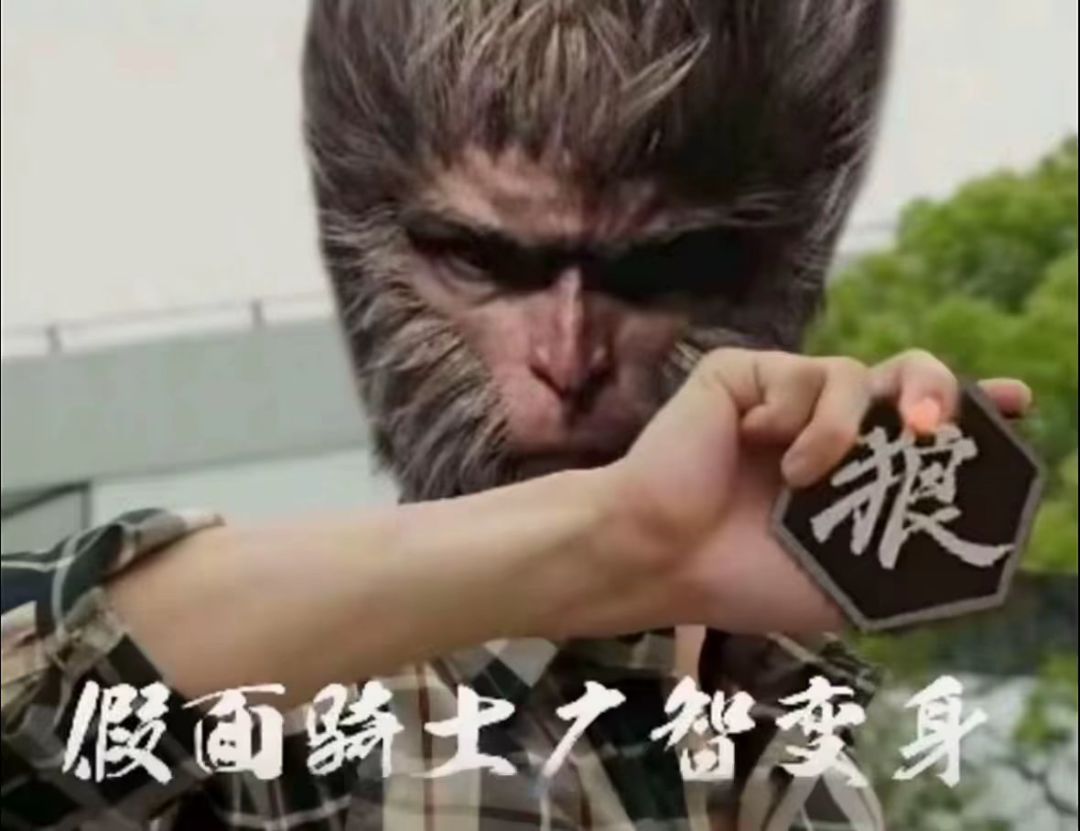广智就我!! 1