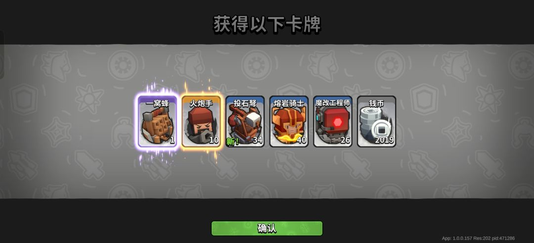 泪目了 2