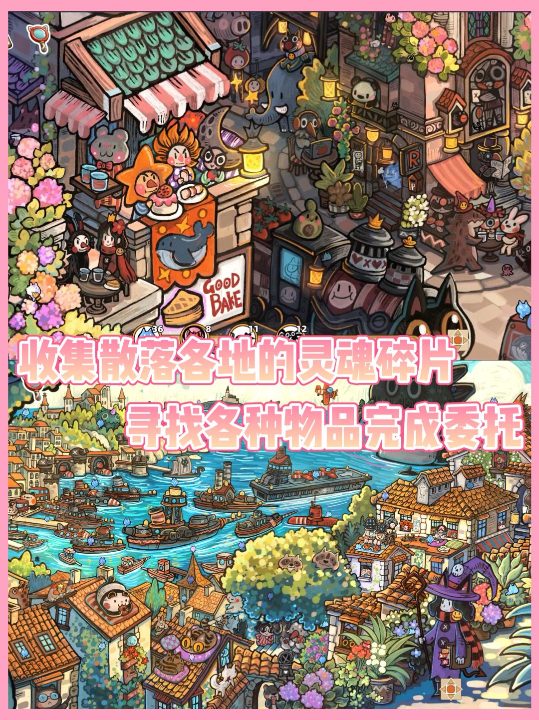 《迷途猫的灵魂碎片》可以试玩啦！速来 2