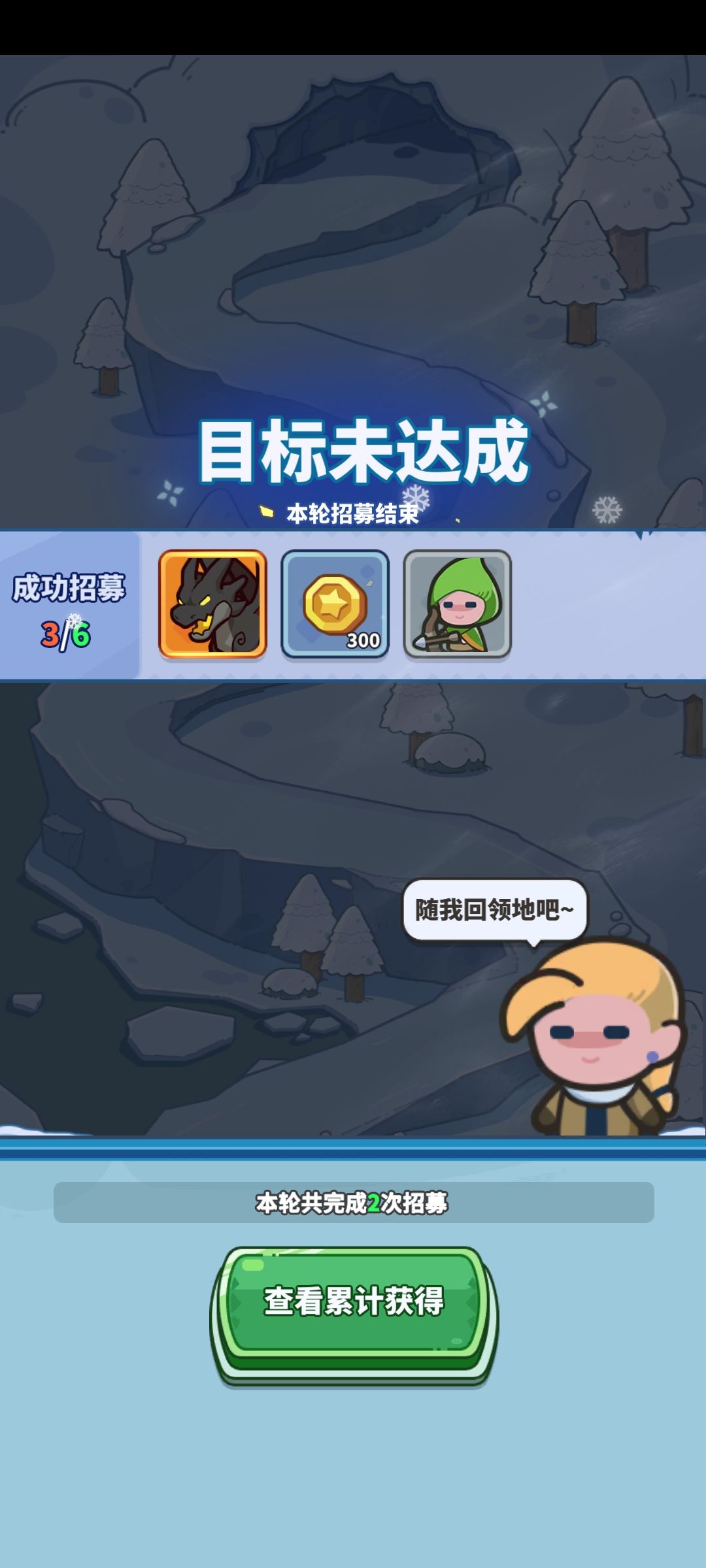 我是狗托？ 2