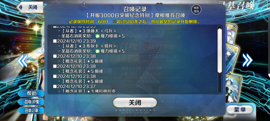 摩根五宝辣 2