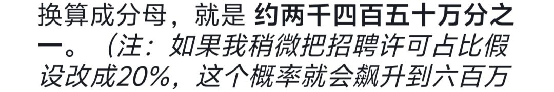 真的假的?ᶘ ͡°ᴥ͡°ᶅ 2