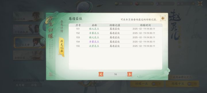 还有没有更非酋的截图