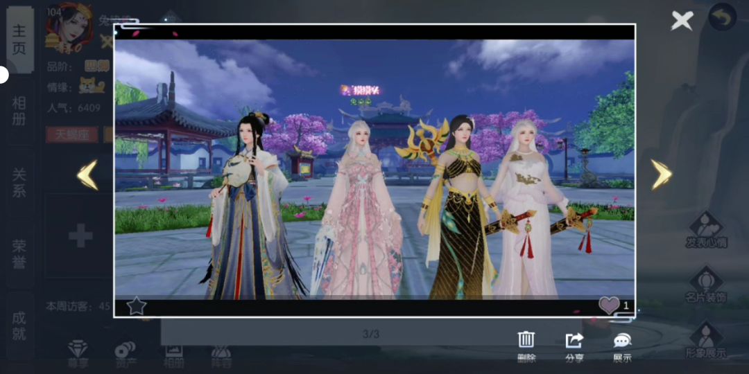 动态图片 3
