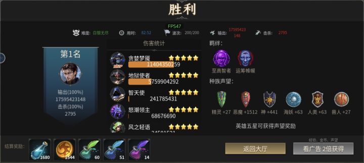 运气游戏截图
