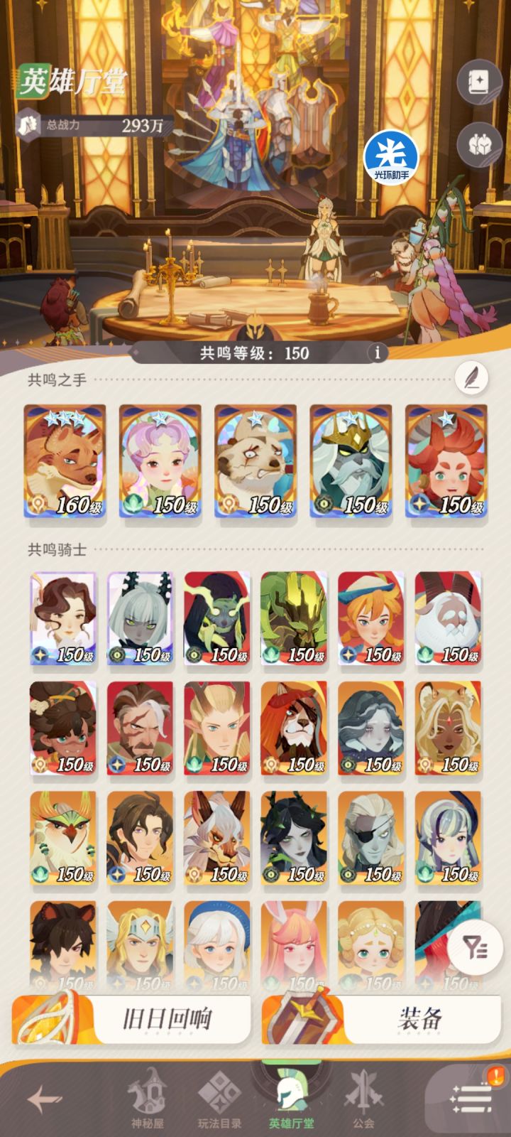 绿雪连白都没有，辣鸡lls截图