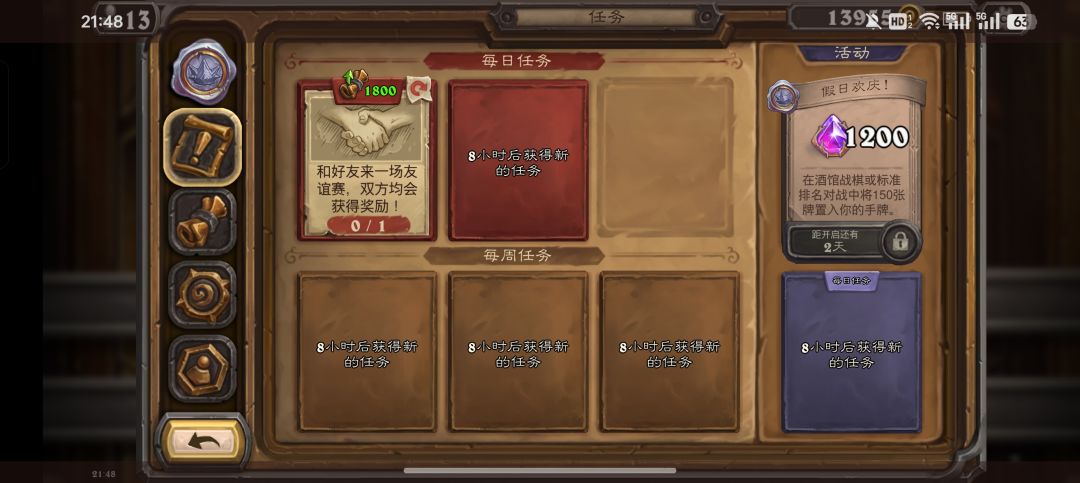 有没有互换的你先 1