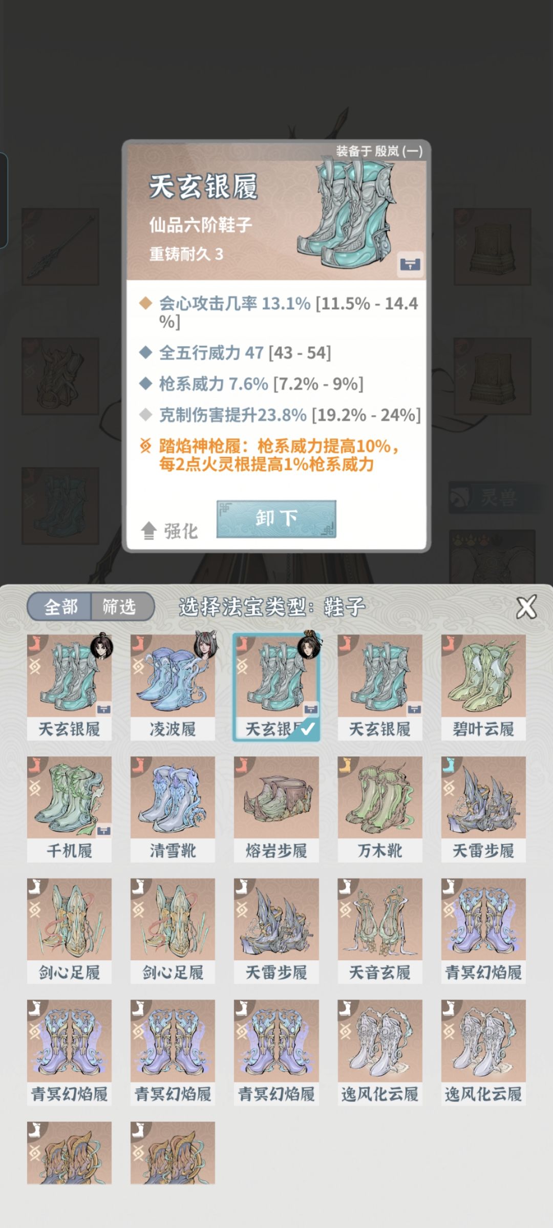 双卡+微氪,二十天的土枪,算毕业不? 6