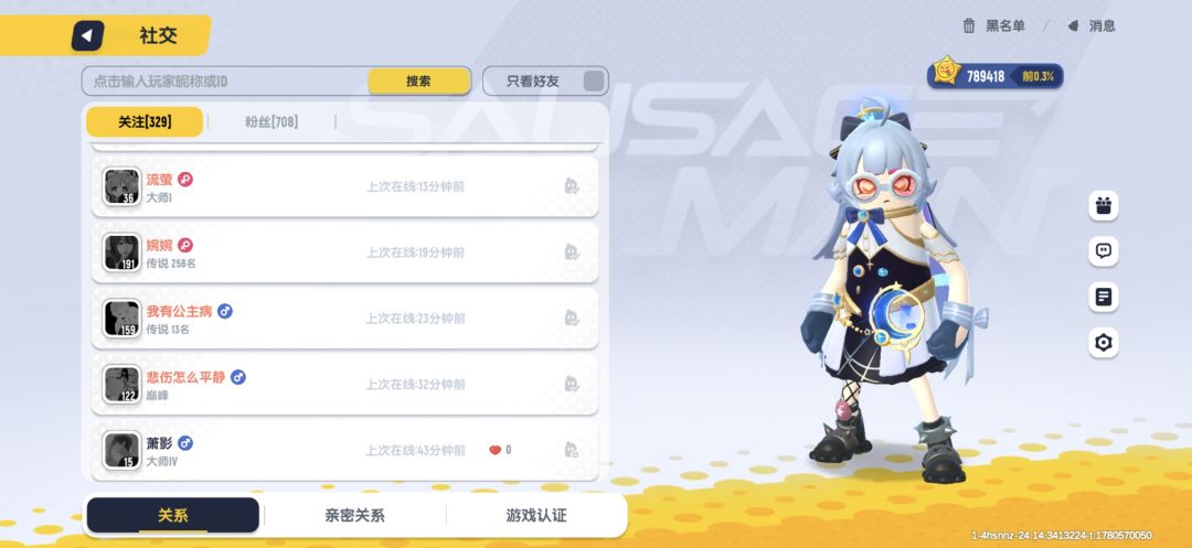 动态图片 4