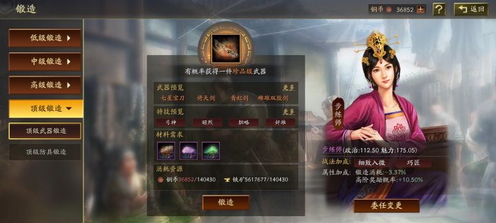 这个是有图纸在用,还是材料够了就用?截图