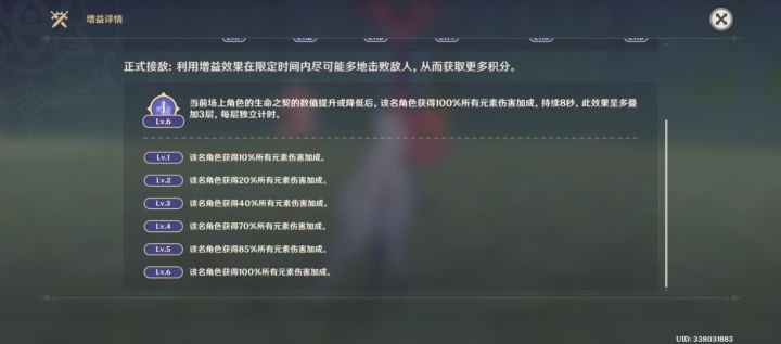 活动截图
