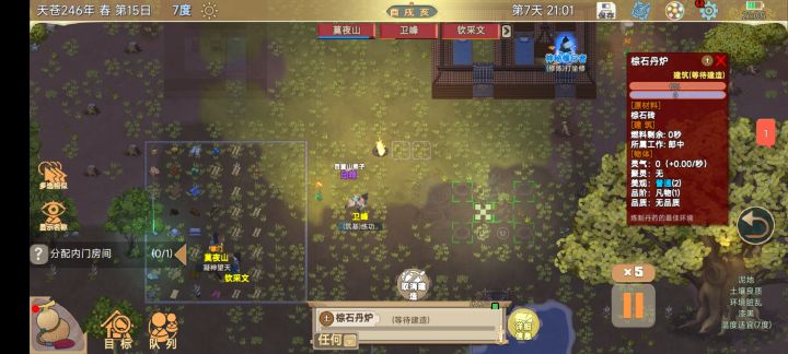 建完了显示等待建造 离谱bug截图