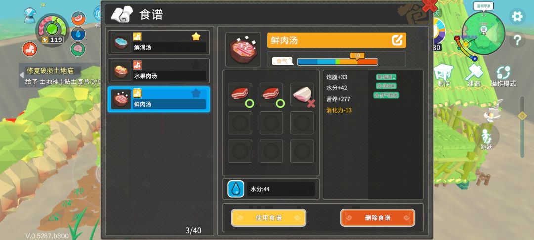 请问一下,资源刷新吗 1