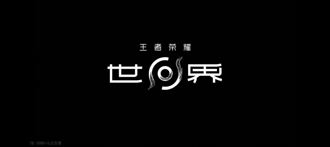 王者荣耀世界,亮相科隆,也是继王者之后! 1