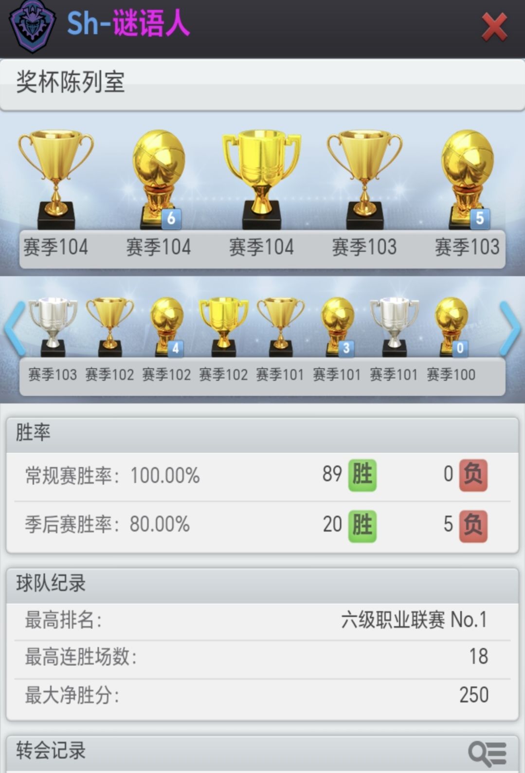 底联恶霸 3