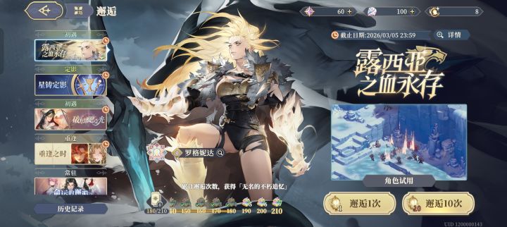 团长们都抽卡了没今天，双保底呀我双保底截图