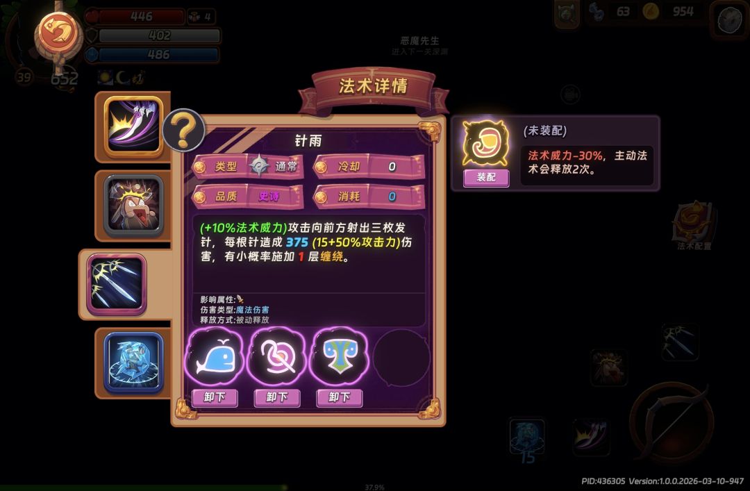 拿到轻松无限刷 2