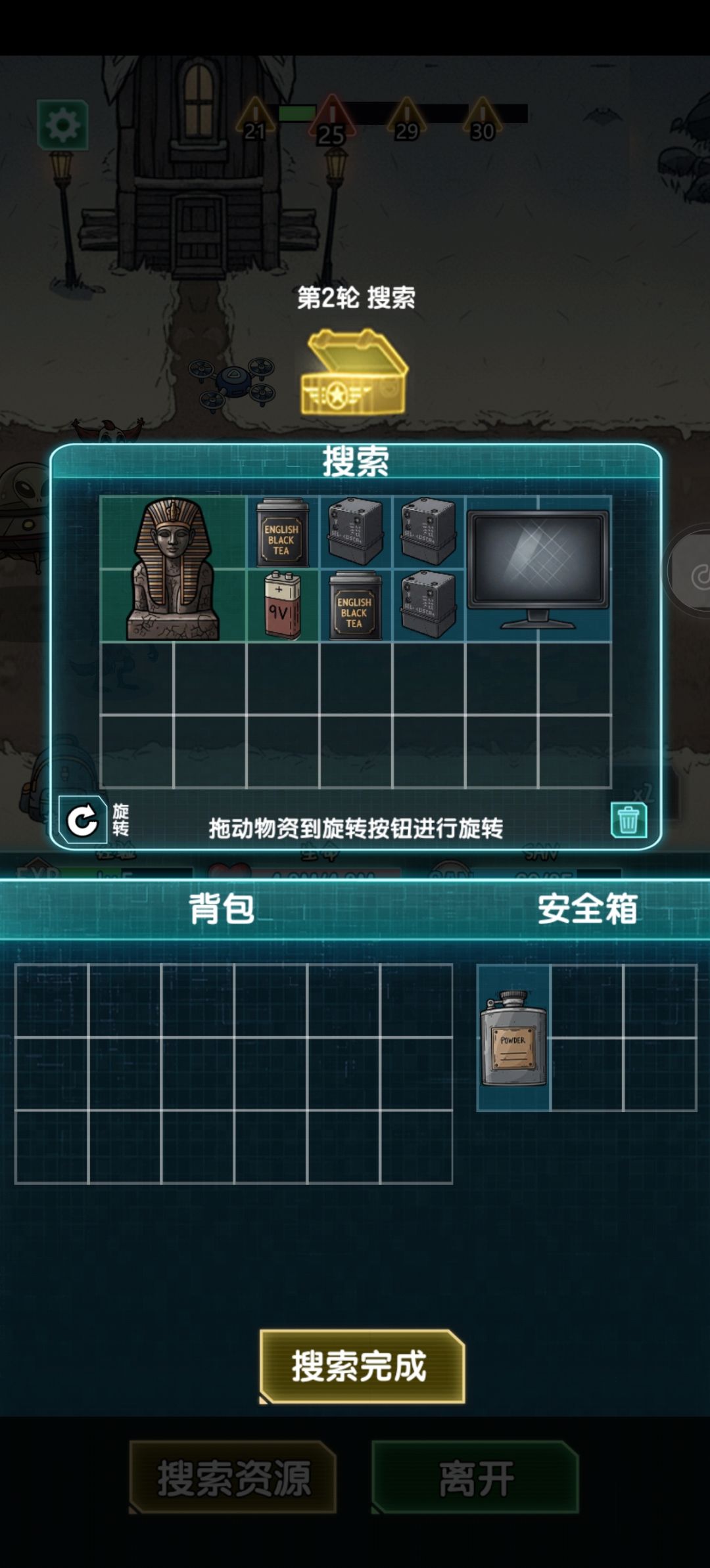35天蓝色以下品质 12