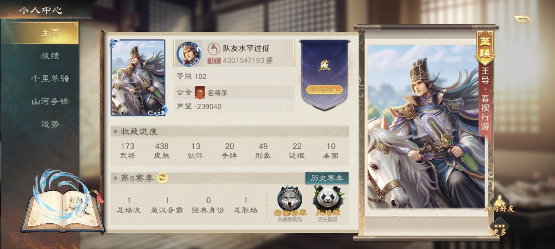 恭喜国战做成史上最垃圾的模式。 3