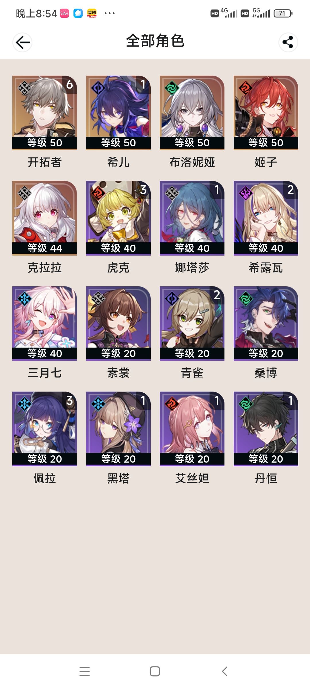 感觉自己还挺欧的 3