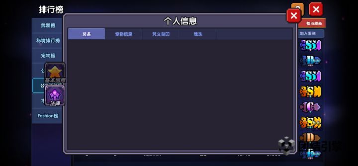有bug截图