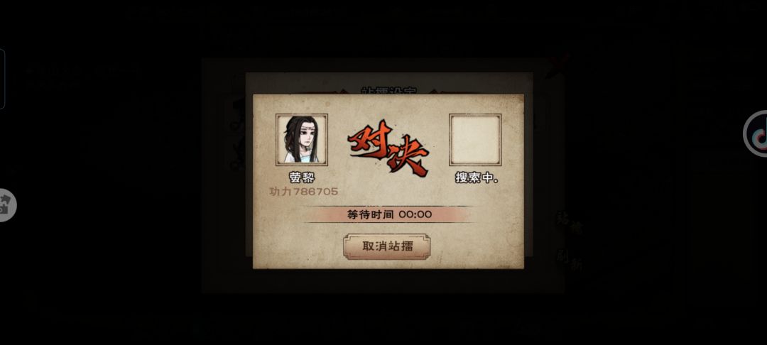 78w过东方朔 4