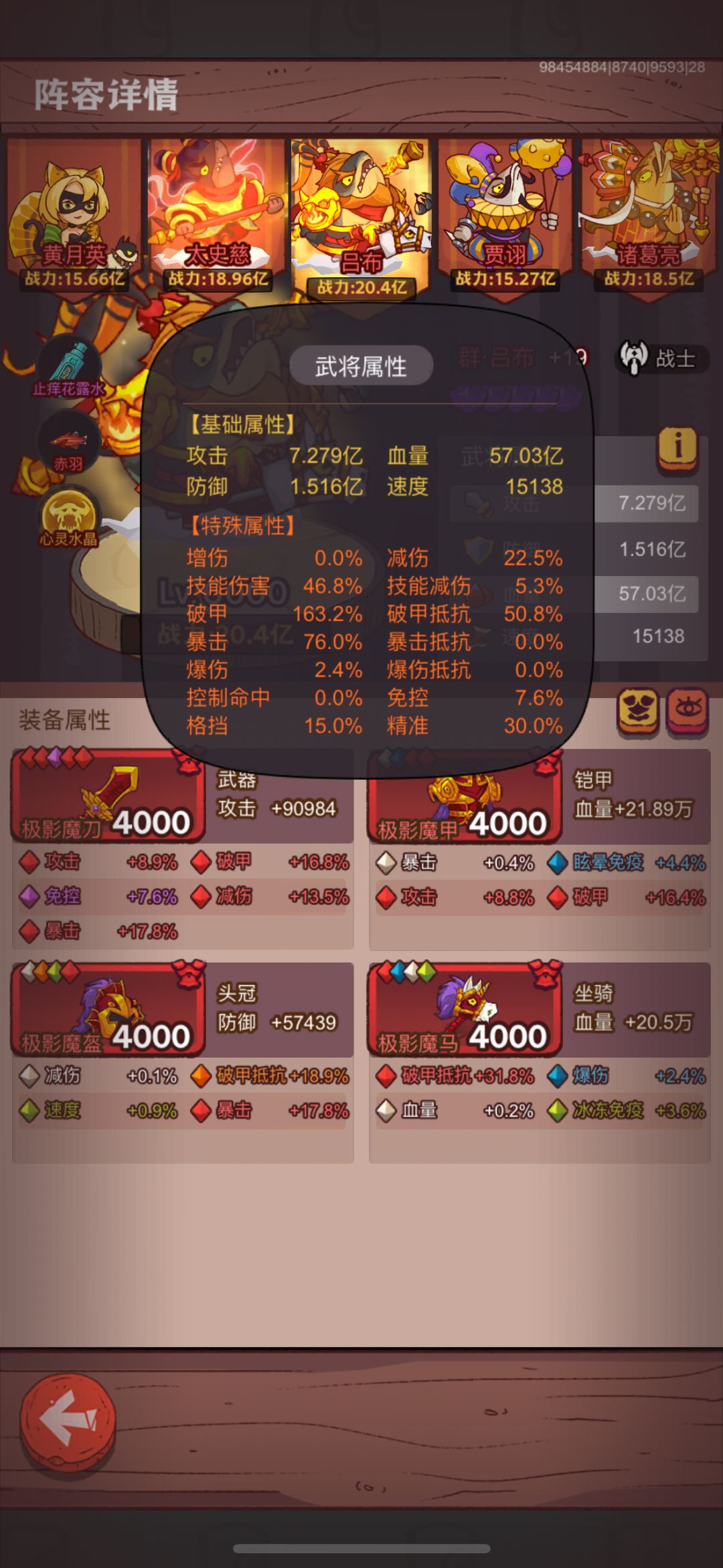 端午拿鱼 2