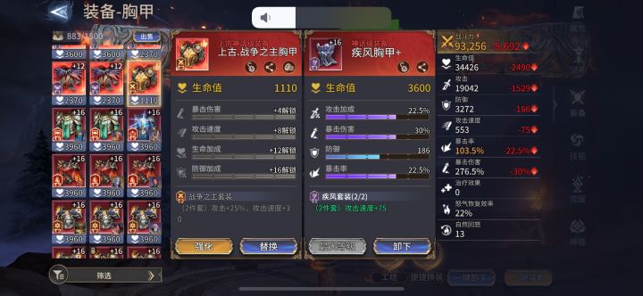 上古开始这么玩了是吗截图