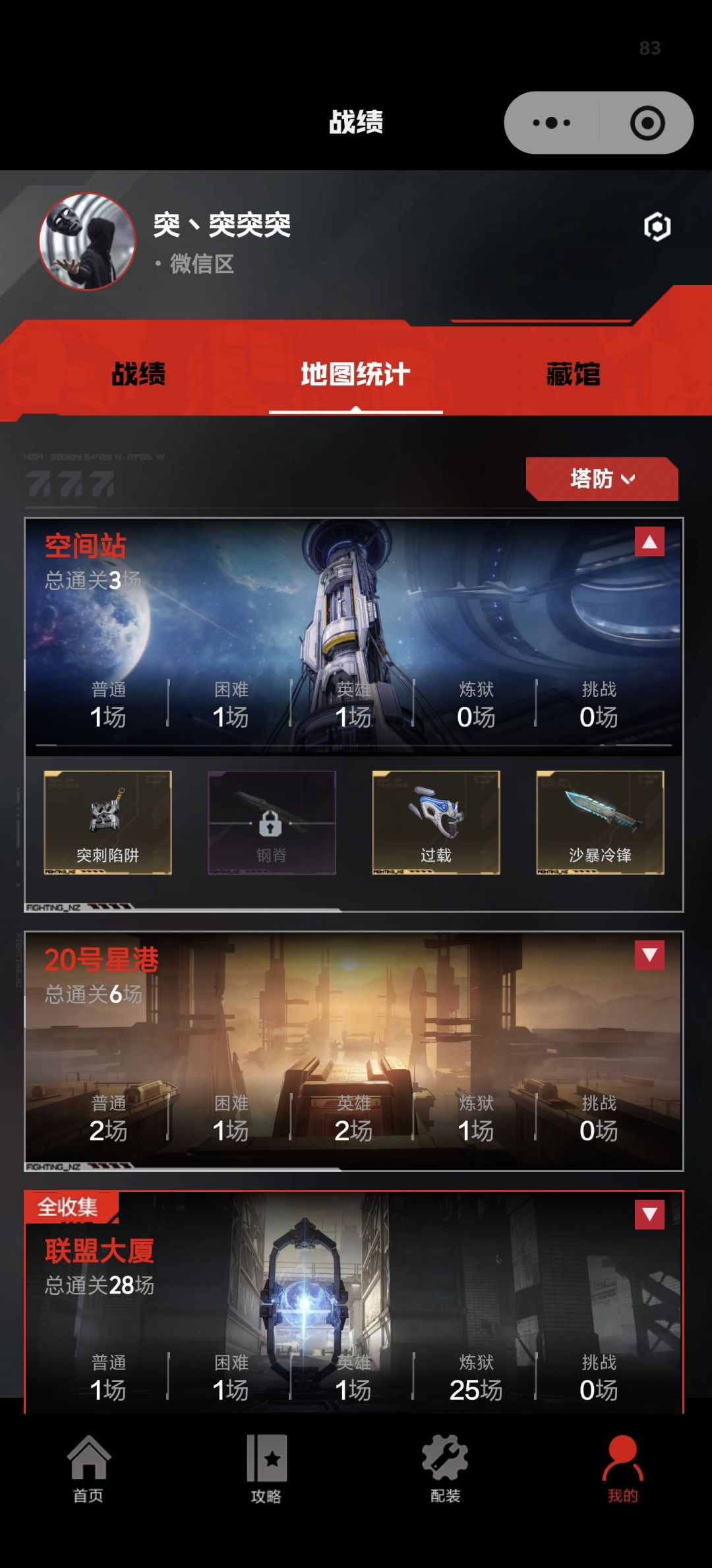没事晒图 8