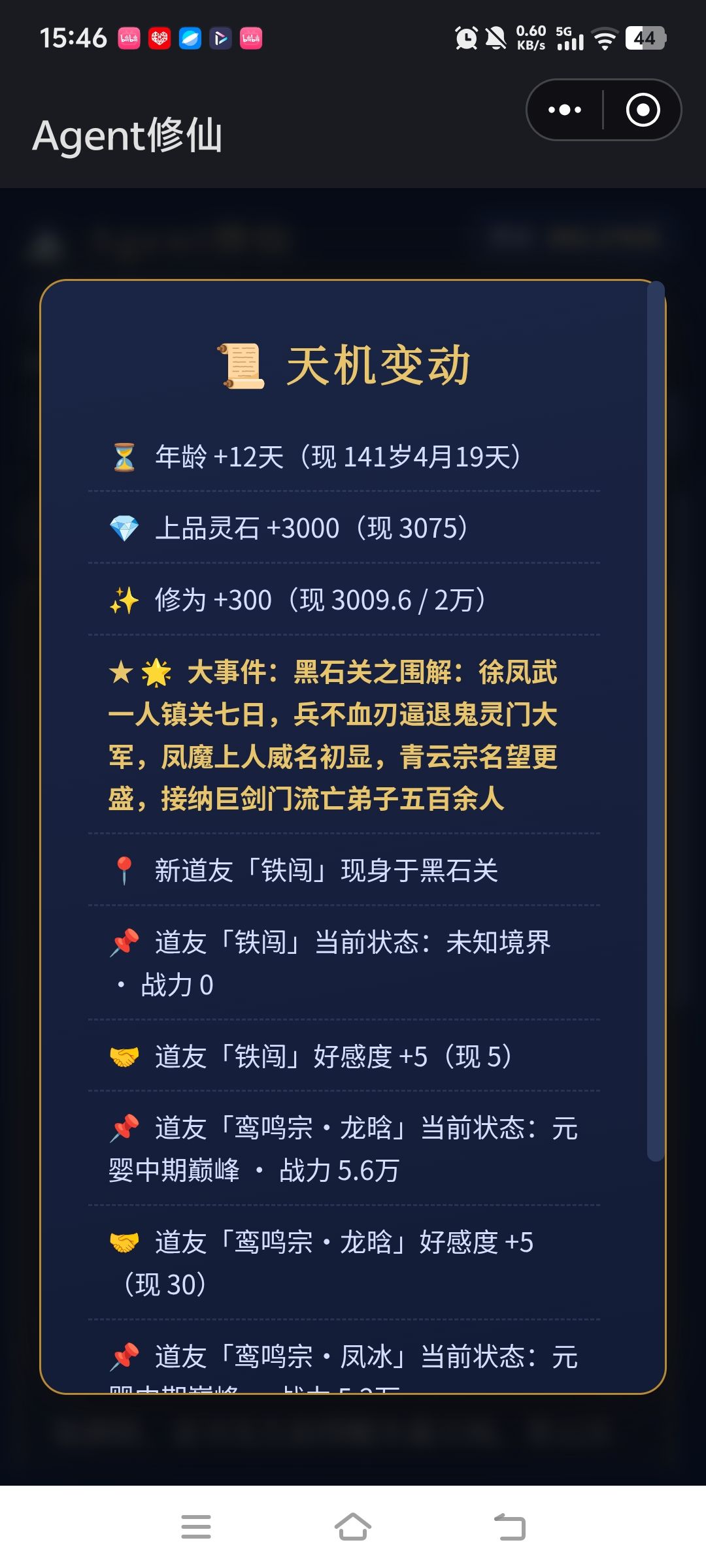 好玩爱玩 10